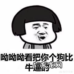 你在QQ微信里都有哪些搞笑个性签名?