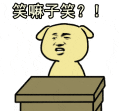 你在QQ微信里都有哪些搞笑个性签名?