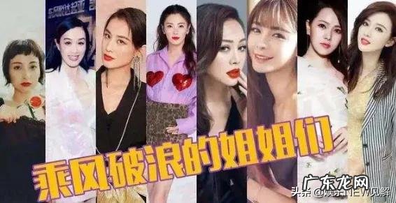 《乘风破浪的姐姐们》中有哪些不易发现的细节?