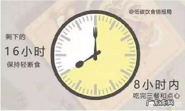 严格生酮遇到瓶颈期掉的特别慢怎么办?