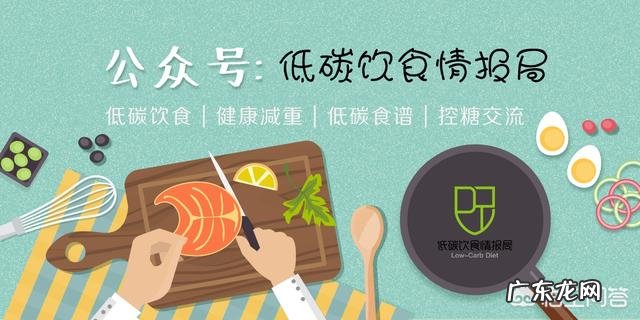 严格生酮遇到瓶颈期掉的特别慢怎么办?