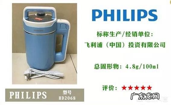 200多元的豆浆机和700多元的,有什么不同?