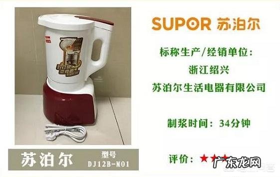 200多元的豆浆机和700多元的,有什么不同?