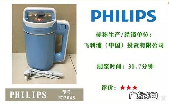 200多元的豆浆机和700多元的,有什么不同?