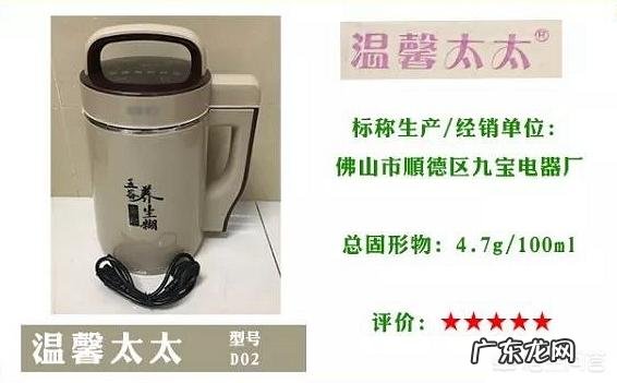 200多元的豆浆机和700多元的,有什么不同?