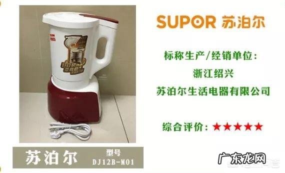 200多元的豆浆机和700多元的,有什么不同?