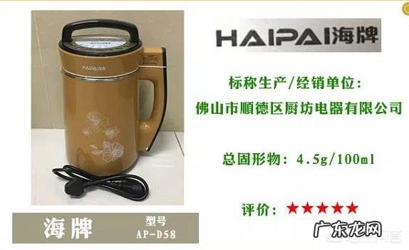 200多元的豆浆机和700多元的,有什么不同?