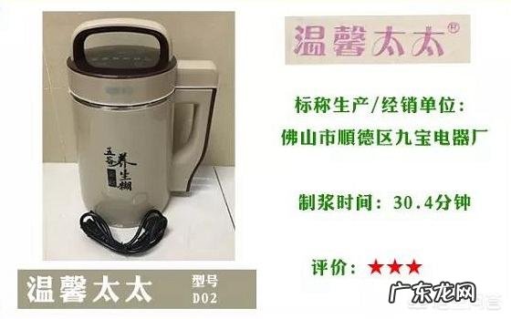 200多元的豆浆机和700多元的,有什么不同?