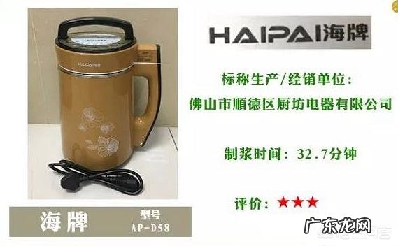 200多元的豆浆机和700多元的,有什么不同?