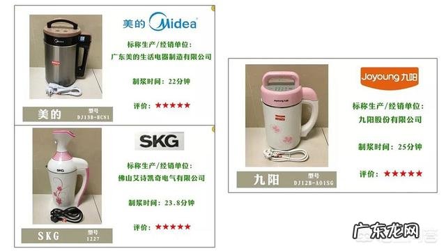 200多元的豆浆机和700多元的,有什么不同?