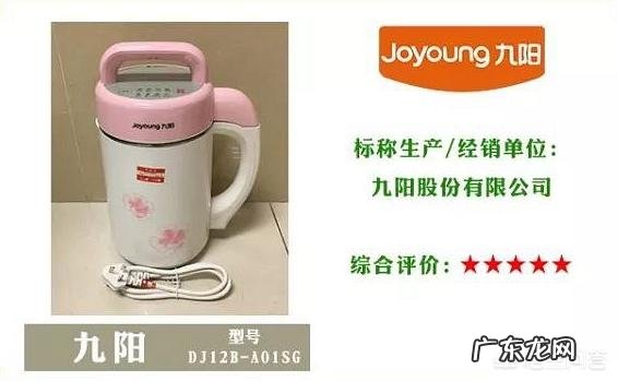 200多元的豆浆机和700多元的,有什么不同?