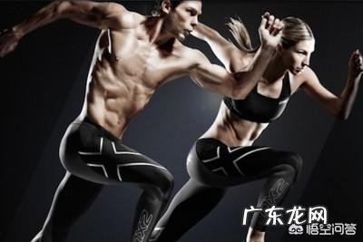 变速跑与慢跑,哪种更适合减肥呢?