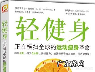 变速跑与慢跑,哪种更适合减肥呢?