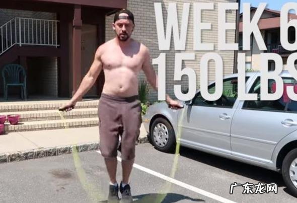 体重155磅的胖小哥,坚持跳绳10周,体型会有怎样的变化?