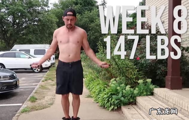 体重155磅的胖小哥,坚持跳绳10周,体型会有怎样的变化?
