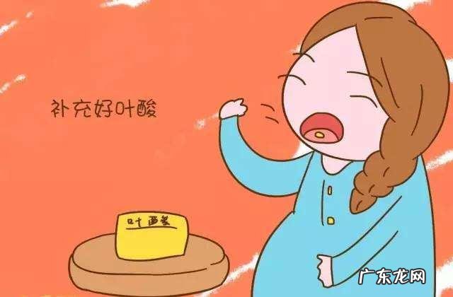 如何安全度过孕期的前三个月