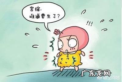 怀孕27周走路肚子发紧，有拉扯感，这样正常吗？