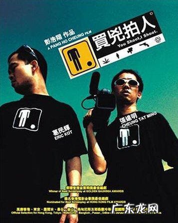 推荐22部精彩的黑色幽默/英式幽默影片