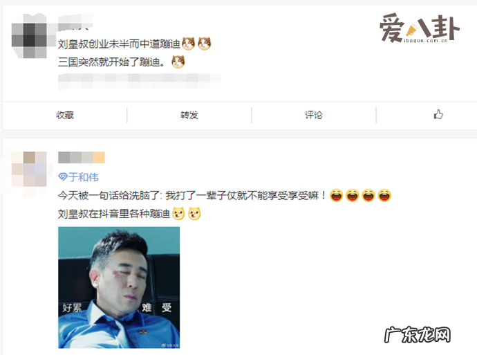 于和伟蹦迪抽雪茄是什么电影 为什么突然爆红