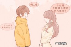 让白羊男爱上你的绝招 装可怜寻求帮忙