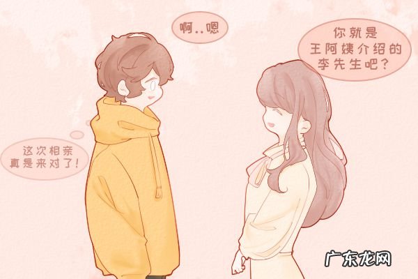 让白羊男爱上你的绝招 装可怜寻求帮忙