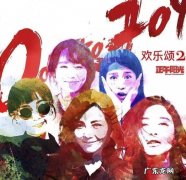 《欢乐颂》有哪些经典台词？