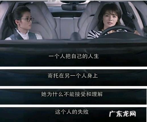 《欢乐颂》有哪些经典台词？