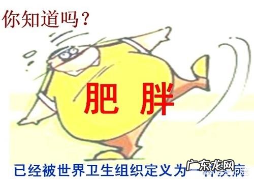 对于肥胖儿童而言,最有效的减肥方法是什么呢?