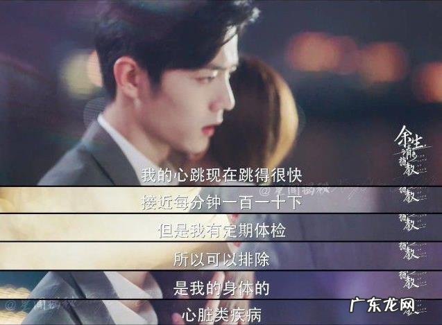 肖战 谁还不会整点儿土味情话啊:彻底酸到了迷妹们