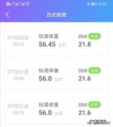 生完孩子后一直困扰，目前141斤。有什么安全有效的减肥吗？