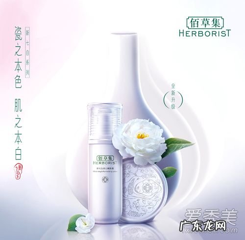 纯植物防过敏护肤品排行榜前十名