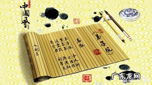 弟子规中的“居有常,业无变”的含义是什么?