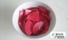 红心萝卜的腌制方法