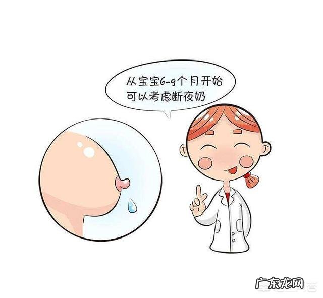 一岁两个月的宝宝晚上不喝夜奶一觉睡到天亮,这种情况正常吗?