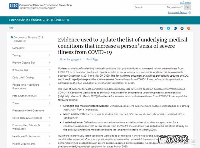 慢阻肺的发病率有多高?慢阻肺怎样规范zhi疗?如何评估zhi疗效果?