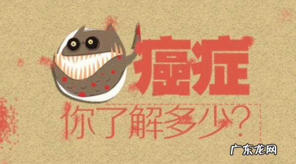 癌是生活方式病,怎样从日常小事防癌抗癌