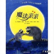 小班新生要如何快速适应幼儿园的集体生活