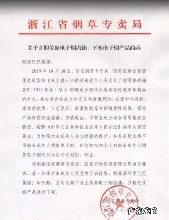 电子烟和真烟哪个危害大? 哪个烟劲儿最小容易戒掉