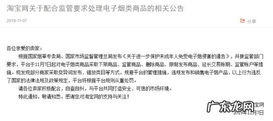 电子烟和真烟哪个危害大? 哪个烟劲儿最小容易戒掉