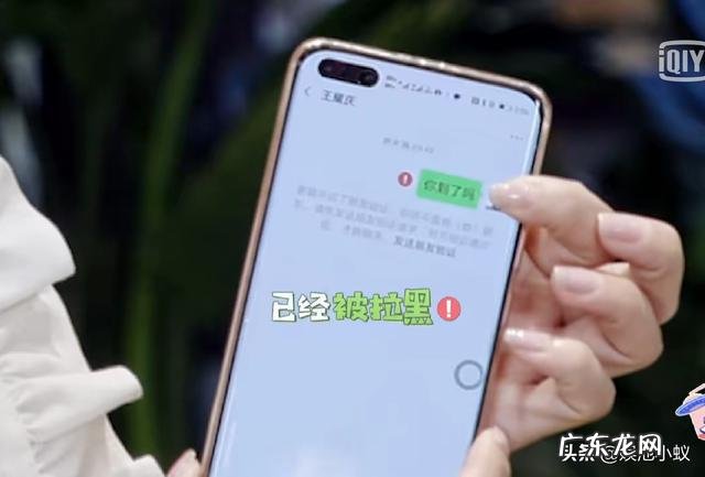 佟丽娅和王耀庆到底熟不熟呢？