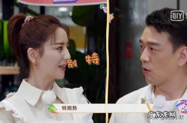 佟丽娅和王耀庆到底熟不熟呢？