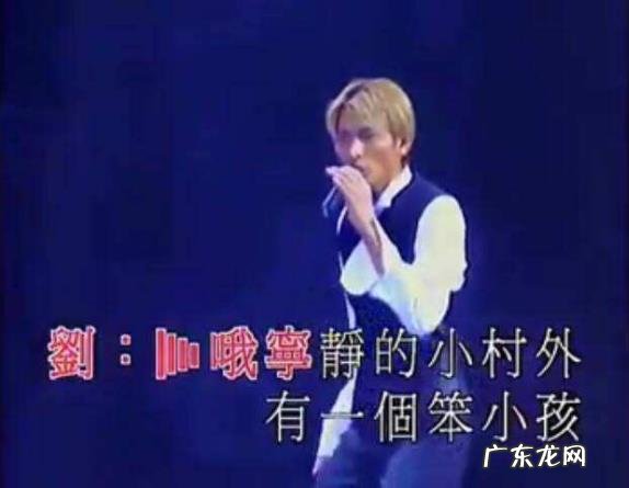 刘德华十大金曲 精心整理:永不过时的经典之音