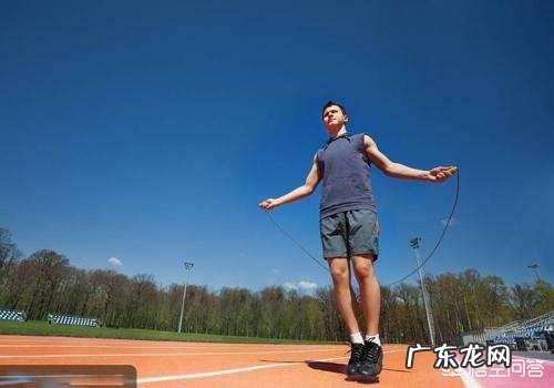跳绳和慢跑哪种增肌效果好?