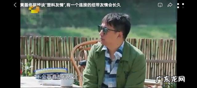 请畅所欲言 怎么看待最新一季的向往的生活的广告植入??