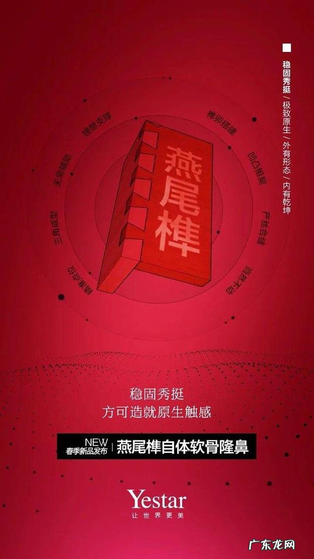 隆鼻方式很多到底该怎么选 最理想的隆鼻方式