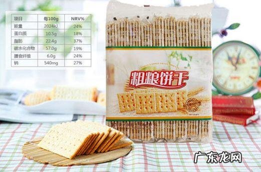 高纤或粗粮饼干很健康吗？#你吃对了吗#？