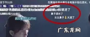 假体隆鼻手术安全吗 假体隆鼻透光算不算手术失败