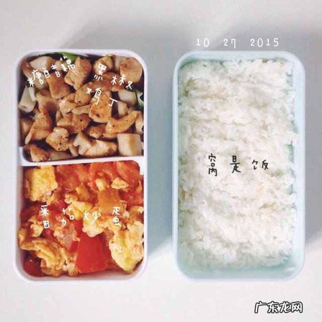 防疫特殊时期,如何在家准备一份自制工作餐便当? 怎样在家自制便当