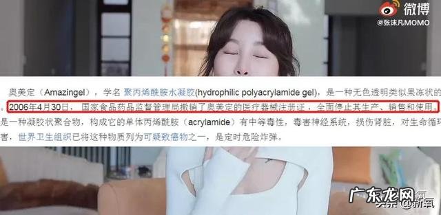 张沫凡小姐姐的鼻子整容过程 网红怎么p鼻子