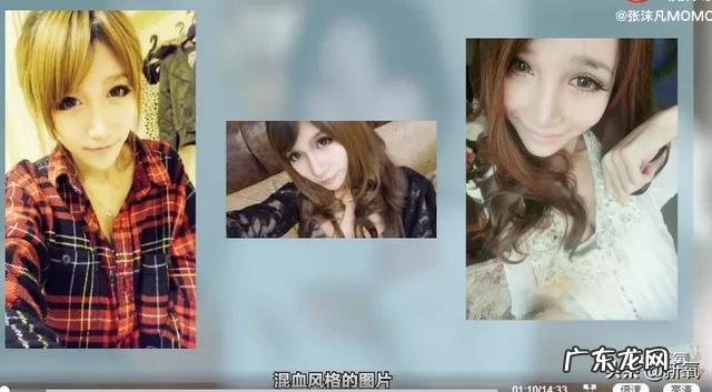 张沫凡小姐姐的鼻子整容过程 网红怎么p鼻子